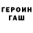 Амфетамин 97% hwh