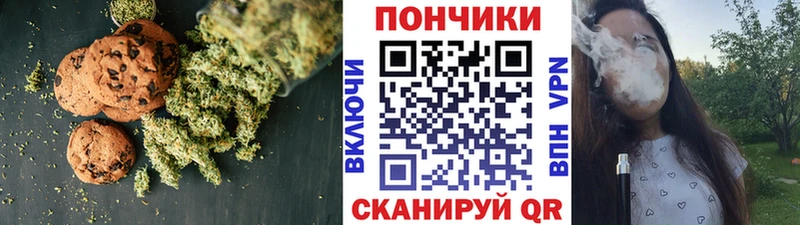 Печенье с ТГК марихуана Петушки