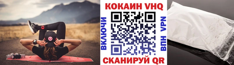 блэк спрут сайт нарко площадка Telegram КОКАИН 98% Петушки