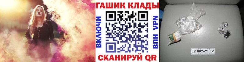 Гашиш Изолятор  мега как зайти  Петушки 