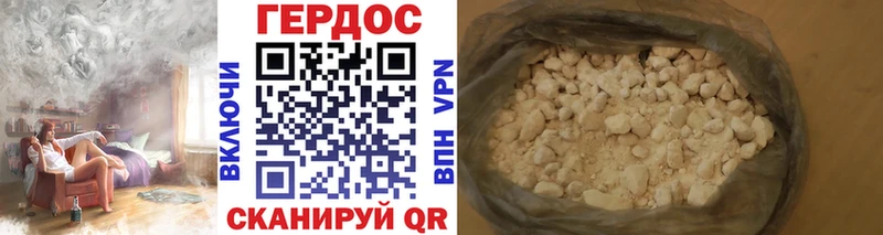 Героин гречка  купить наркотик  Петушки 