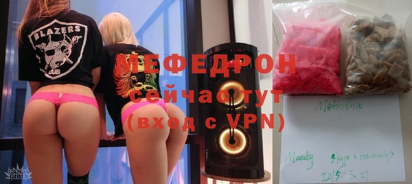 стаф Абинск