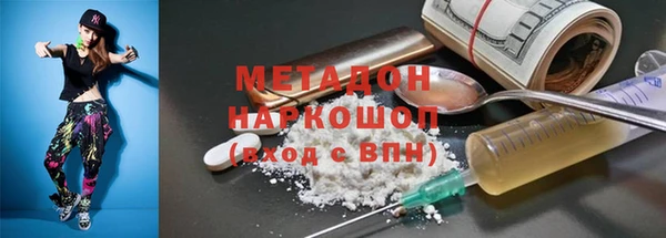 ешки Абдулино