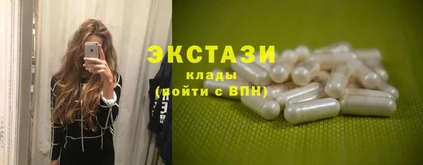 ешки Абдулино