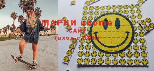 стаф Абинск