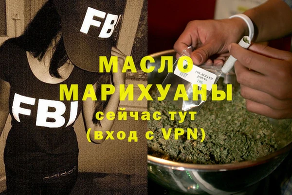 стаф Абинск