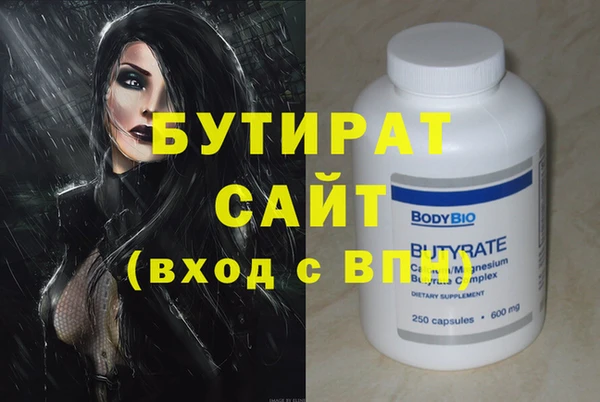 стаф Абинск