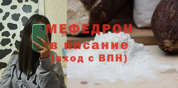 стаф Абинск