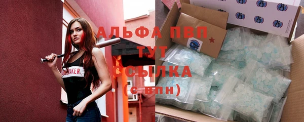 ешки Абдулино
