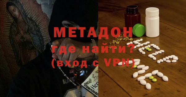 стаф Абинск