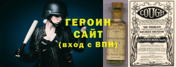 стаф Абинск