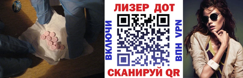 Лсд 25 экстази кислота  Петушки 
