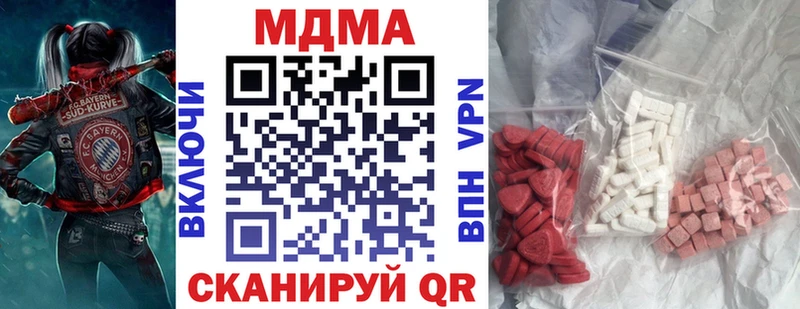 наркошоп  Петушки  МДМА молли 
