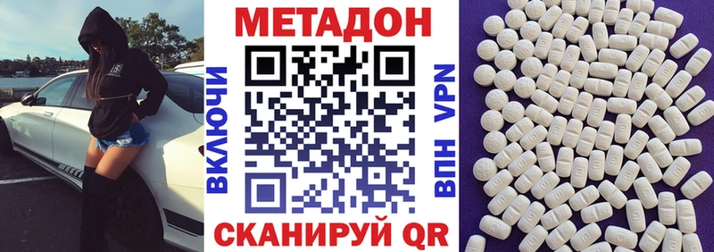 Метадон мёд  где найти   Петушки 