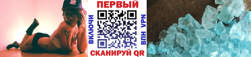 Метамфетамин винт  Петушки 