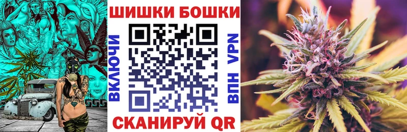 Конопля план  Петушки 